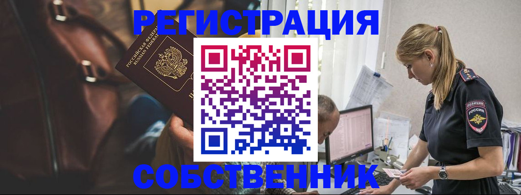 форма 3 в Славгороде